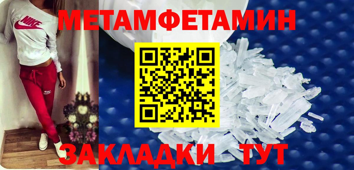 Amphetamine Premium Владивосток