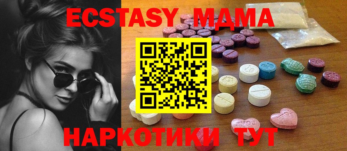 Экстази Punisher Владивосток
