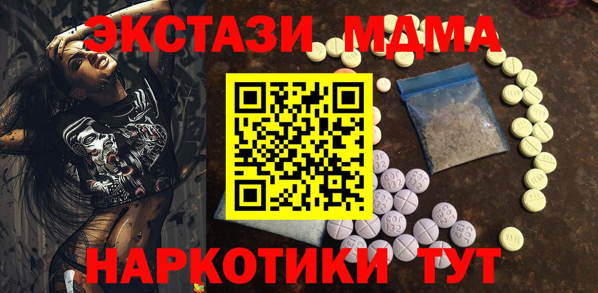   зеркало  Ecstasy  Экстази бентли  Вход с VPN  Ecstasy VHQ  Владивосток 