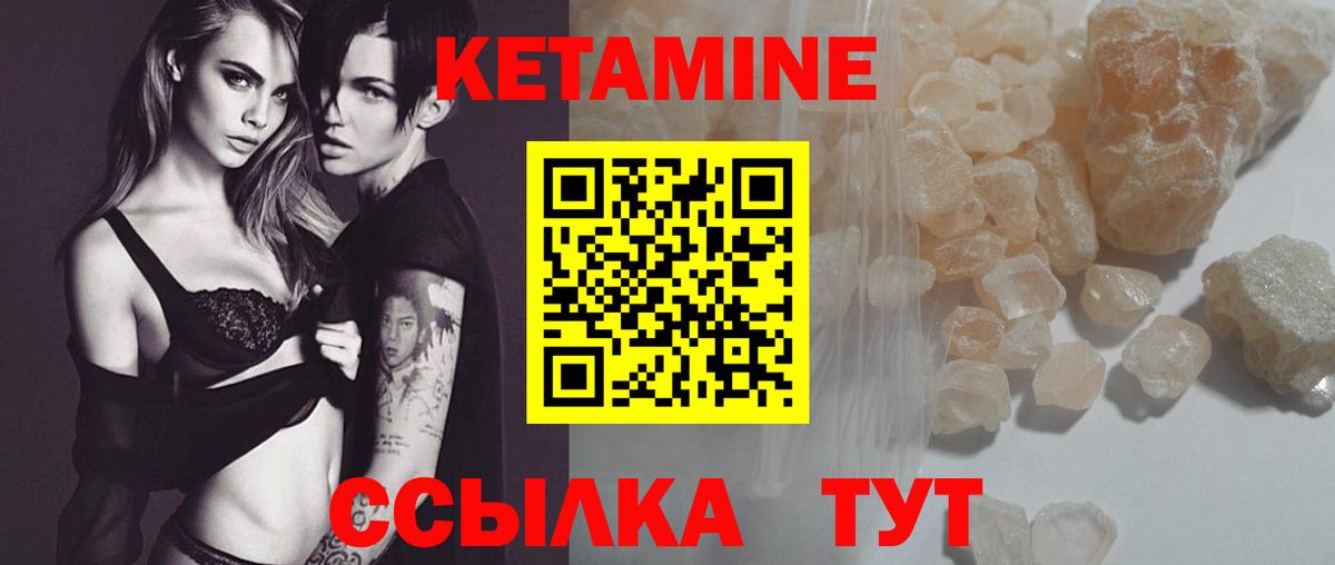OMG вход  Вход с VPN  Владивосток  КЕТАМИН VHQ 