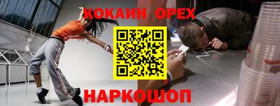 дурь Ефремов