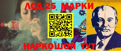 2c-b Железногорск