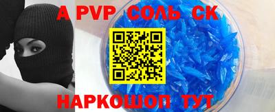 2c-b Железногорск