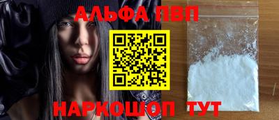 2c-b Железногорск