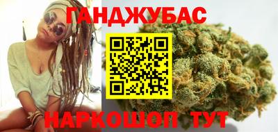 эйфоретик Железноводск