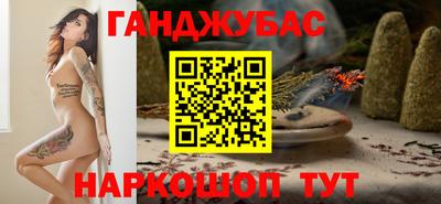 2c-b Железногорск