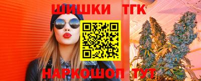 эйфоретик Железноводск