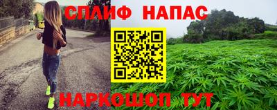 эйфоретик Железноводск
