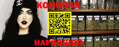 эйфоретик Железноводск