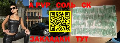 дурь Ефремов
