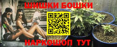2c-b Железногорск