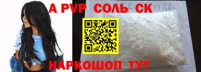 дурь Ефремов