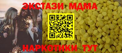 эйфоретик Железноводск
