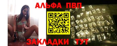 эйфоретик Железноводск