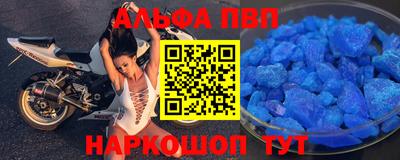 эйфоретик Железноводск