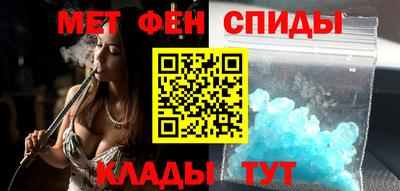 эйфоретик Железноводск