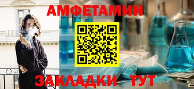 2c-b Железногорск