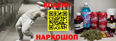2c-b Железногорск