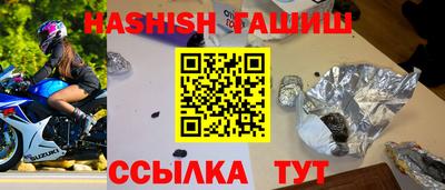 эйфоретик Железноводск