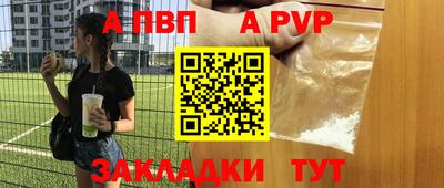 эйфоретик Железноводск