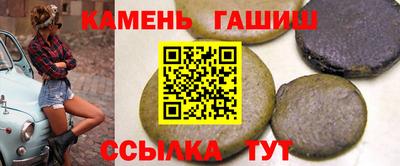 эйфоретик Железноводск