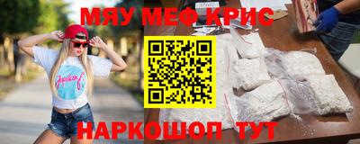2c-b Железногорск
