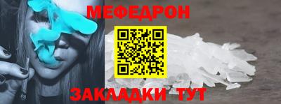 2c-b Железногорск