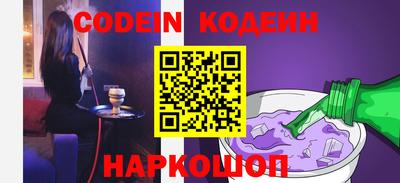 эйфоретик Железноводск