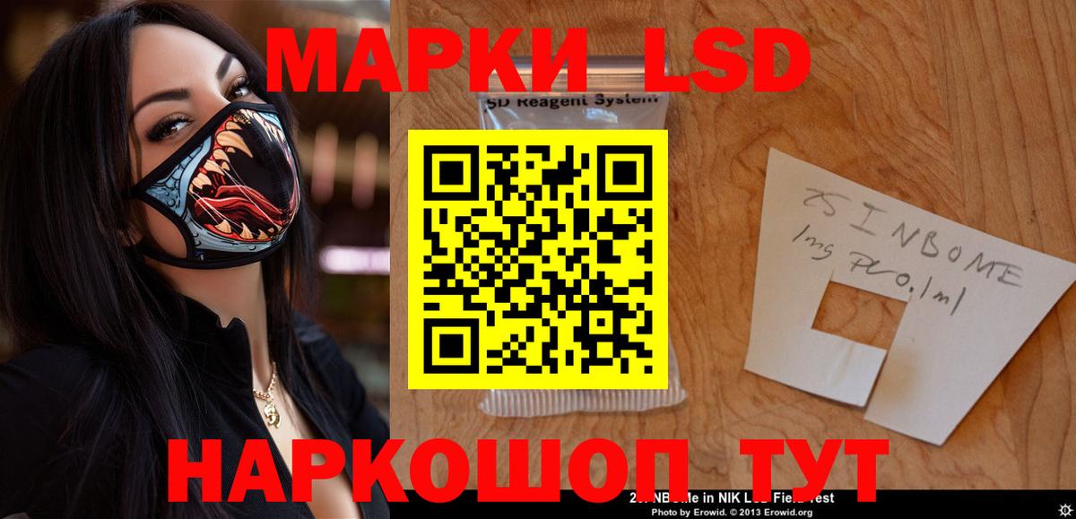 Лсд 25 экстази кислота  Лсд 25 экстази  Владивосток  Вход с VPN  ЛСД экстази ecstasy 