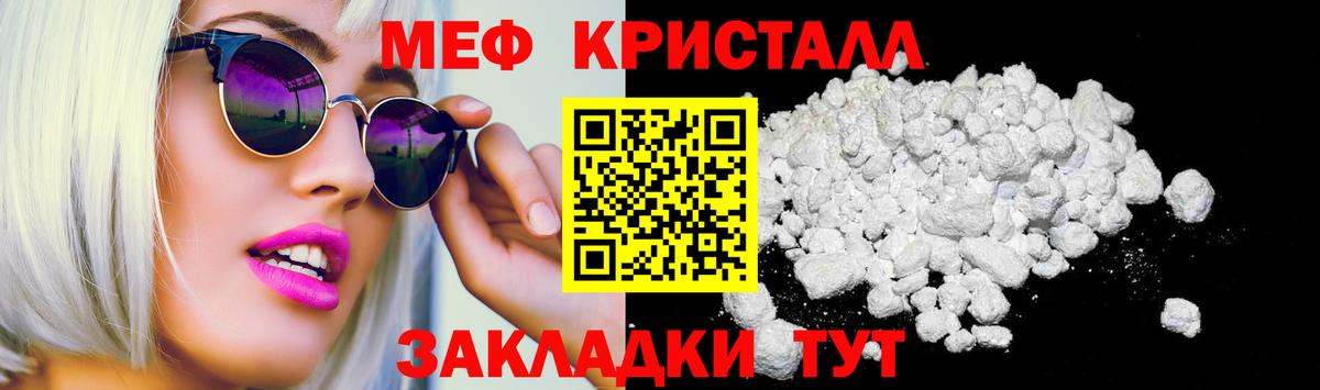 Владивосток  Мефедрон мука  Меф  Вход с VPN  Мефедрон мука  МЯУ-МЯУ 