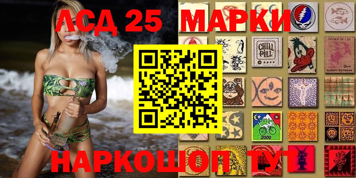 Марки N-bome 1500мкг  Марки N-bome 1500мкг  Марки NBOMe  Вход с VPN  Владивосток 