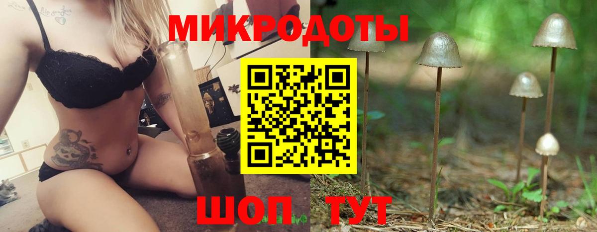 Владивосток  даркнет сайт  Вход с VPN  Галлюциногенные грибы Magic Shrooms 