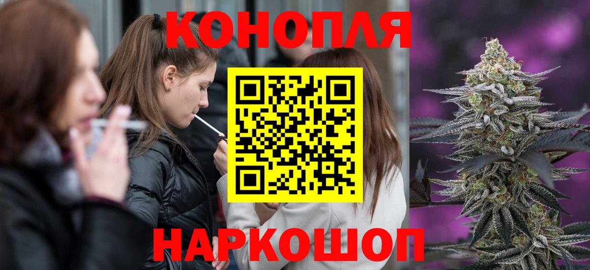 Владивосток  Конопля Amnesia  Конопля план  Вход с VPN  Шишки марихуана MAZAR 